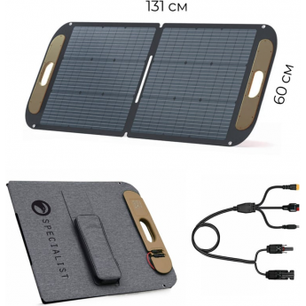 Портативная солнечная панель BERKUT SPECIALIST PSP-110